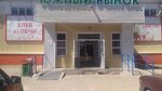 Сладкоежка (ulitsa Ukhtomskogo, 19А), confitería
