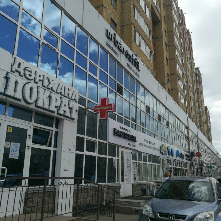 Clothing store Urban Outfit, Astana, photo