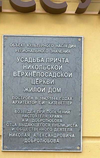 Фото Бутик-апартаменты Покровка 9а