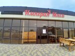 Империя мяса (stanitsa Ryazanskaya, Pervomayskaya ulitsa, 2А), tienda de carnes, embutidos