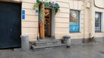 Shokoladnitsa (Nevskiy Avenue, 18), cafetería