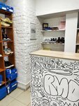 Rmd kicks (Zubovskiy Boulevard, 16-20с1) ، التنظيف الجاف
