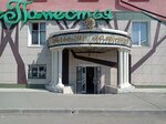 Uralskiye pomestya (ulitsa Gertsena, 2), gardening shop