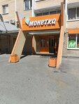 Платежный терминал (ulitsa Patriotov, 6к2), payment terminal