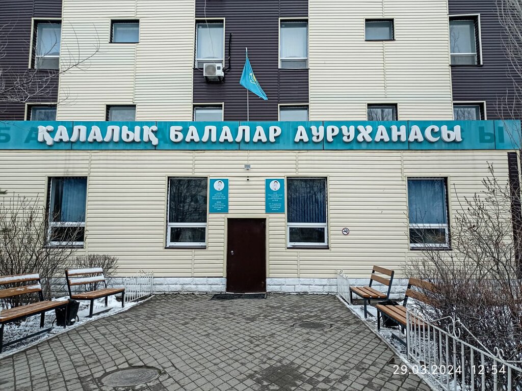 Children's hospital Multidisciplinary City Children's Hospital, Aktobe, photo