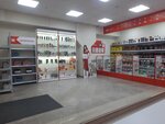 Rossko (Tsiolkovskogo Street, 22), auto parts and auto goods store