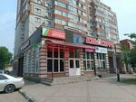 Sberbank of Russia (Lazo Street, 55) ، محطة دفع