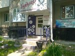 Buduar (10-y mikrorayon, 45), nail salon