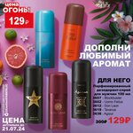 Faberlic (Sovetskaya ulitsa, 2А), distributors of cosmetics and household chemicals