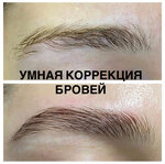 Броволог (ulitsa Kurchatova, 18А), salón de cejas y pestañas
