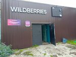 Wildberries (Okeanskaya Street, 69), punto de entrega