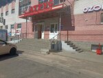 Норд-транс (Kosmonavtov Street, 11), haulage