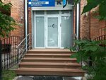 Кабинет эстетической медицины (Dzerzhinskogo Street, 20/1), cosmetología