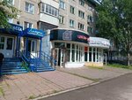 Иван да Марья (Oktyabrskiy Avenue, 13), flower shop
