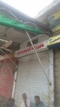 Haji arshad (Allama Iqbal Town, Stalag Block, Fazal-e-Haq Road, 288), electronic goods store