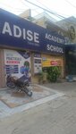 Paradise Junior School (Samanabad Town, Jinnah Colony, Ghazali Road, 148), school