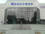 Rich Aroma (Shokan Ýálıhanov kóshesi, 173), perfume and cosmetics shop