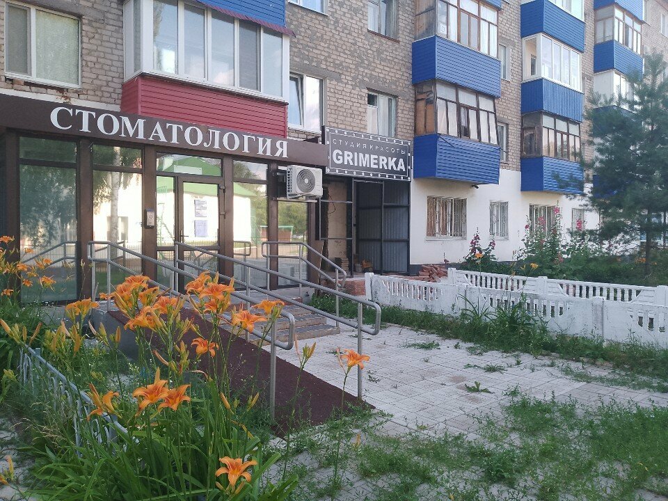 Clínica dental Stomatologiya Doktora Utyapova garantiya plyus, , foto