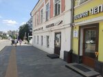 Мясновъ (Saratov, Volzhskaya ulitsa, 11) ، متجر جزارة، ديلي