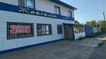 Zhaksilyk (Sarayshik Street, 2), cafe