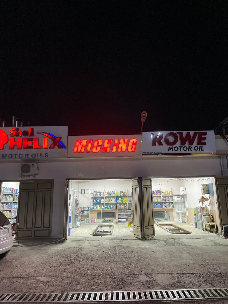 Engine oils Oil. Uzb, Tashkent Province, photo