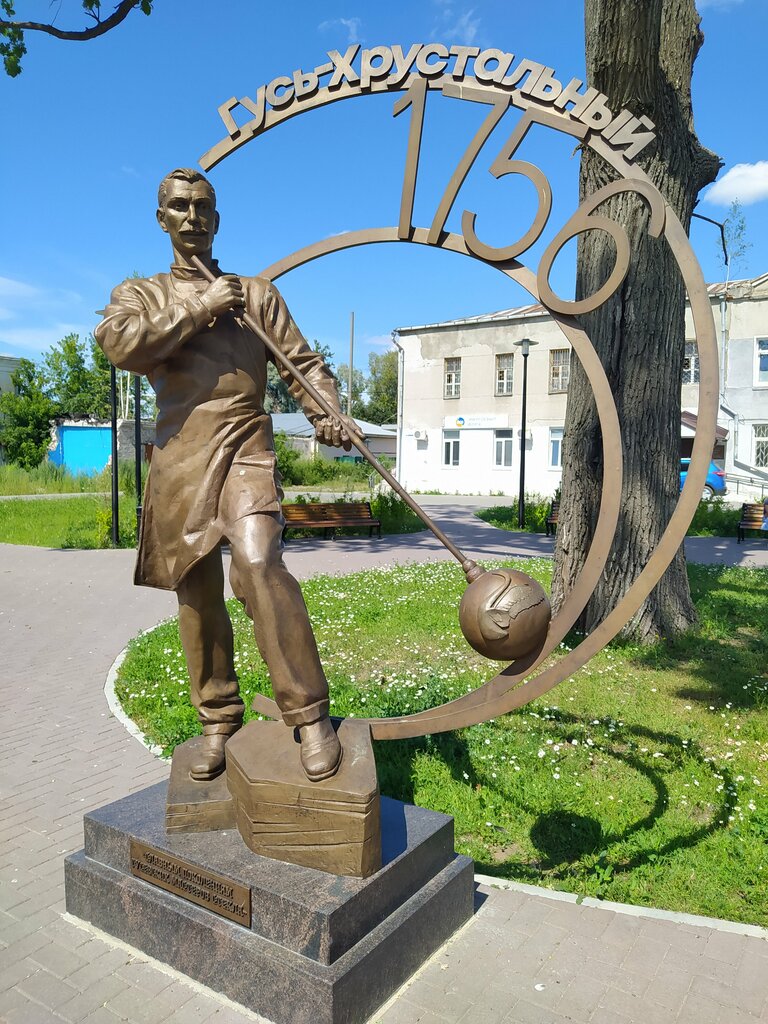 Glass, glass products Crystal plant, Gus‑Chrustalniy, photo