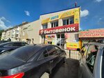 Ann-Studio (Toksan bi Street, 19А), tailor