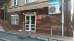 Фарн (Vladikavkaz, ulitsa Pozharskogo, 5), water store