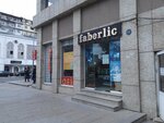 Faberlic (Muxtar Fеtеliyev Street, 165E) ، متجر بيع العطور ومستحضرات التجميل