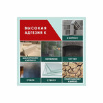 Профсистема (Saint Petersburg, Narvskiy Avenue, 22) ، بيع مواد البناء بالجملة