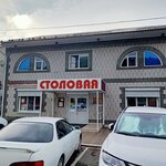 Aysky most (selo Souzga, Traktovaya ulitsa, 39/1), canteen