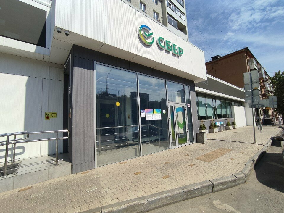 ATM СберБанк, Voronezh, photo