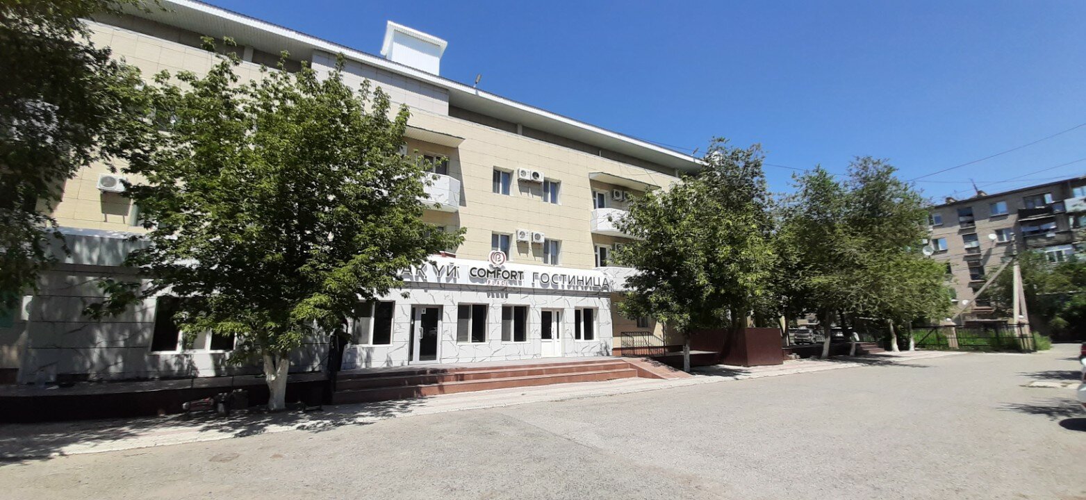 Фото Comfort Place