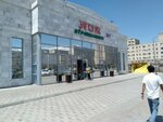 Nur (17-y mikrorayon, 89/2), supermercado