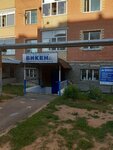 Biken (Qosshy, Lesnaıa Polána shaǵyn aýdany, 18), centro de desarrollo infantil