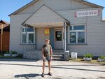 Магазин продуктов (selo Sosnovskoye, ulitsa Lenina, 68А), grocery