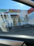 Звениговский (selo Pasegovo, Shkolnaya ulitsa, 5) ، متجر جزارة، ديلي