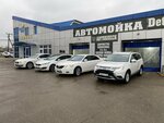 Autoblesk (ulitsa Novatorov, 4) ، غسيل سيارة