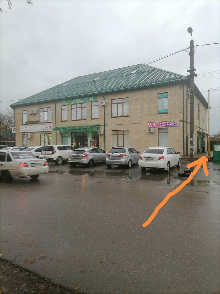 Beauty salon Дуэт, Krasnodar Krai, photo