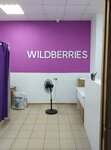 Wildberries (selo Vavozh, Internatsionalnaya Street, 42), point of delivery