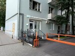 CMD (Ananyevsky Lane, 5с9), medical laboratory