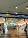 Letoile (Oktyabrskoy Revolyutsii Street, 362), perfume and cosmetics shop