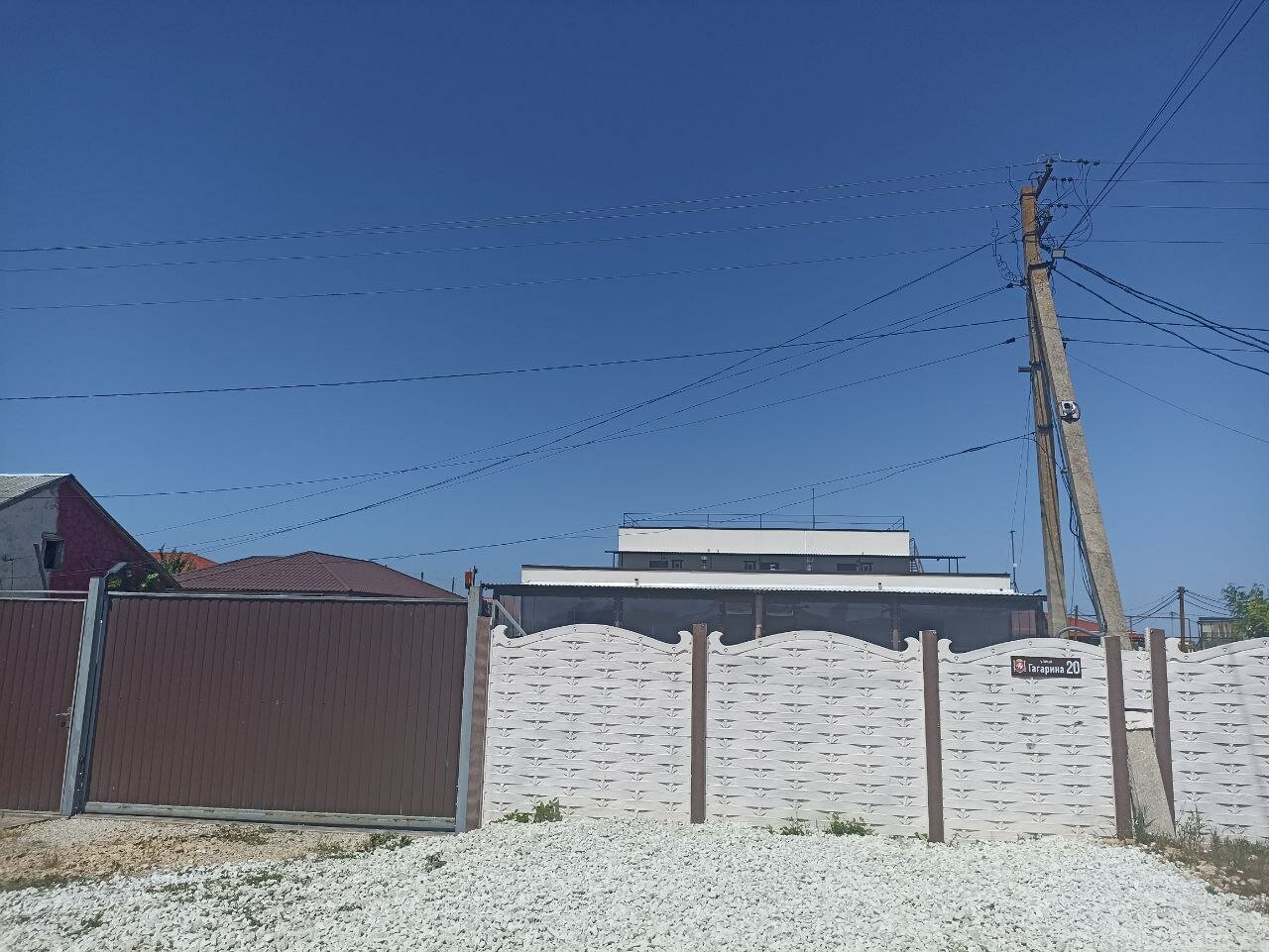 Фото Гостевой дом Сириус