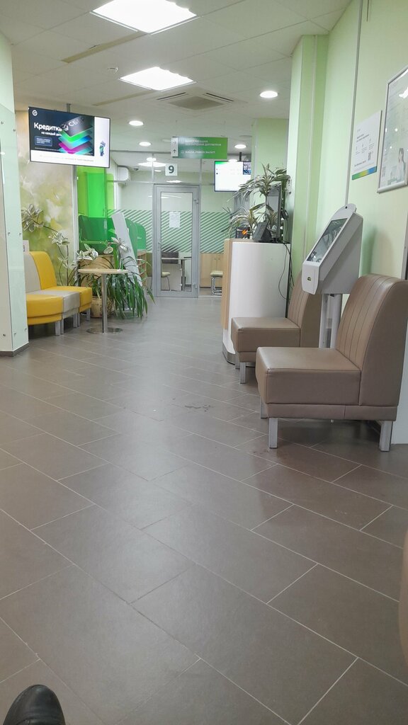 Bank Sberbank, Myravlenko, photo