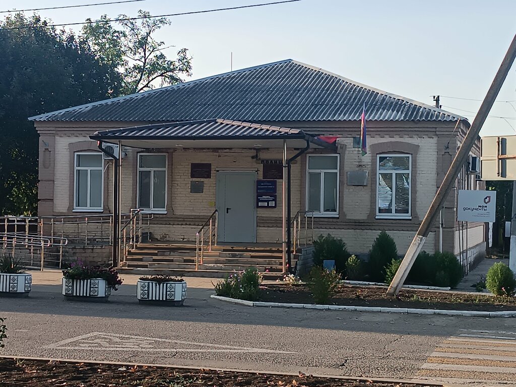 Administración Administratsiya Atamanskogo selskogo poseleniya Pavlovskogo rayona, , foto