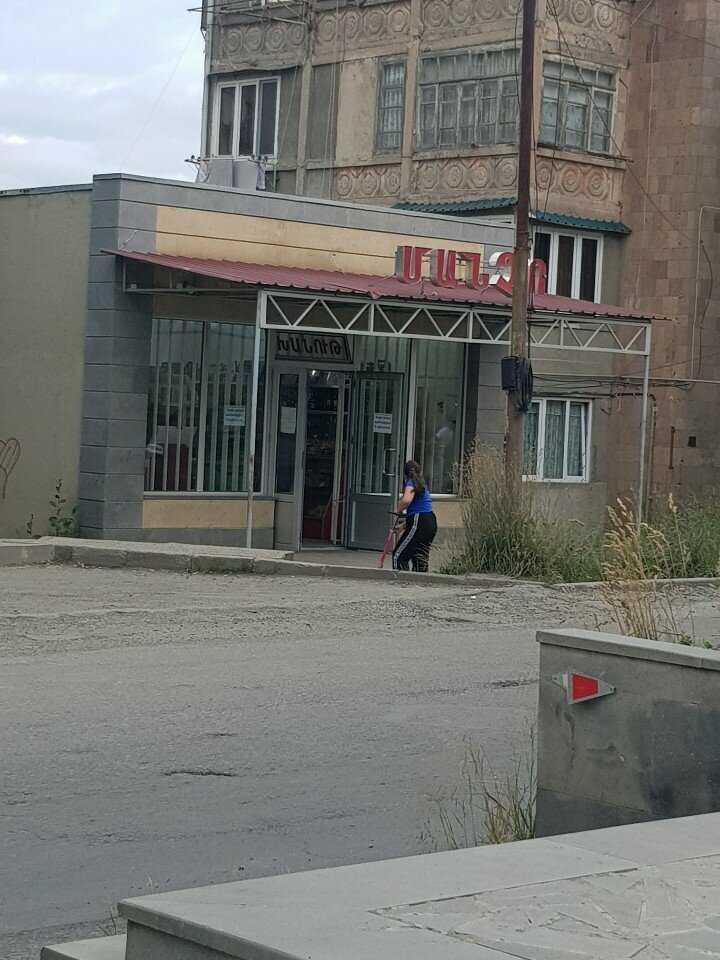 Grocery Mancho, Vanadzor, photo