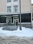 EnerGO (Ryazansky Avenue, 10), power bank rental