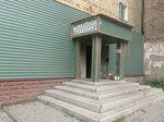 Cafeteria (Magnïtogorskaya Street, 39), canteen