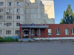 Otdeleniye pochtovoy svyazi Ufa 450014 (Magistralnaya ulitsa, 20), post office