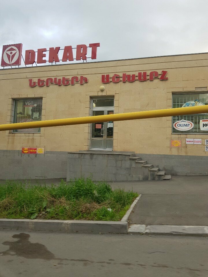 Hardware store Dekart, Vanadzor, photo